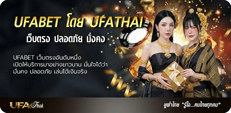 แบนเนอร์ 7m live scores แนะนำ — แทงบอลออนไลน์ คาสิโน หวย มวย สล็อต ครบวงจร