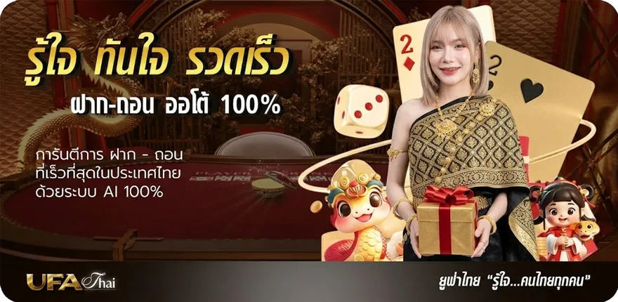 Banner 7m live scores ล่าสุด — โปรโมชั่นสมาชิกใหม่