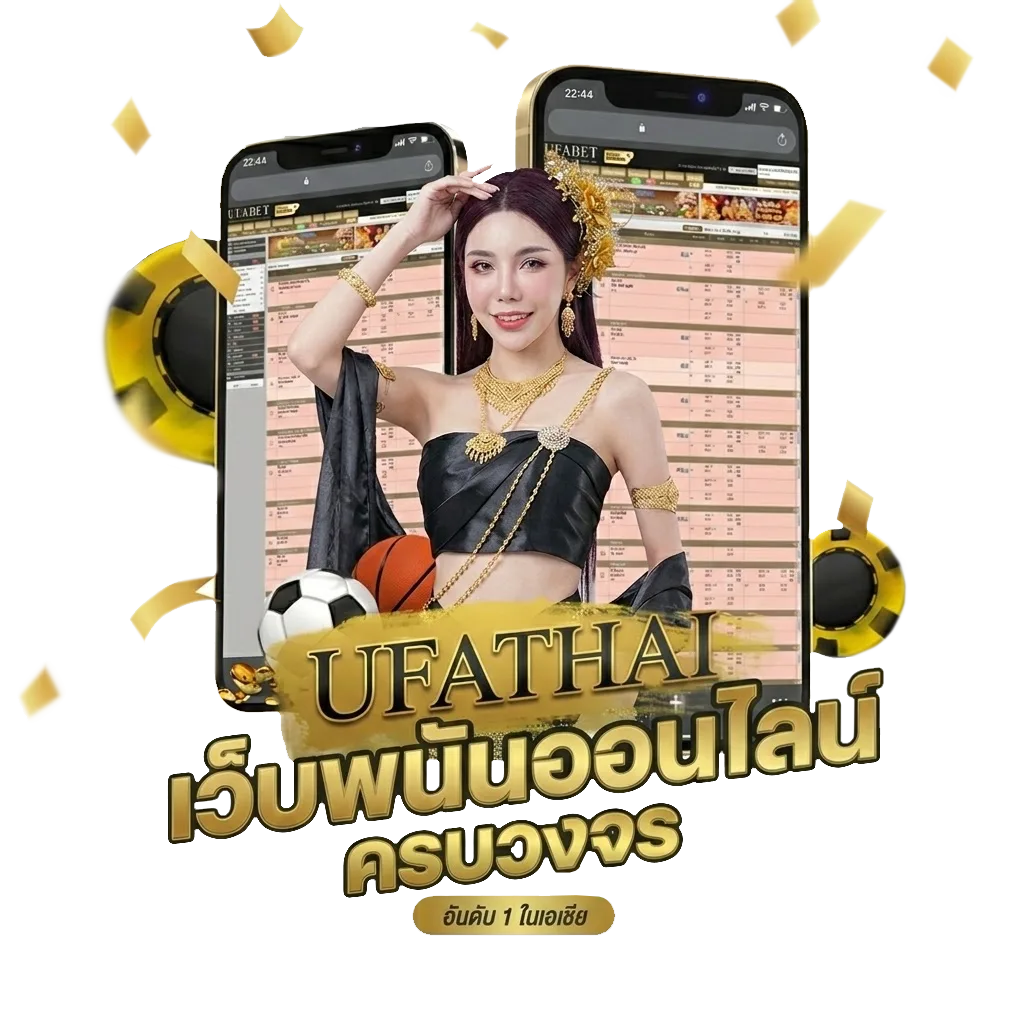 7m live scores Bonus Banner — สมาชิกทุกคน