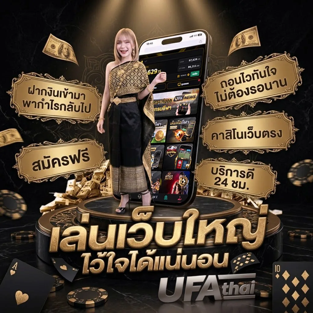 7m live scores Brand Banner — เว็บตรง UFABET
